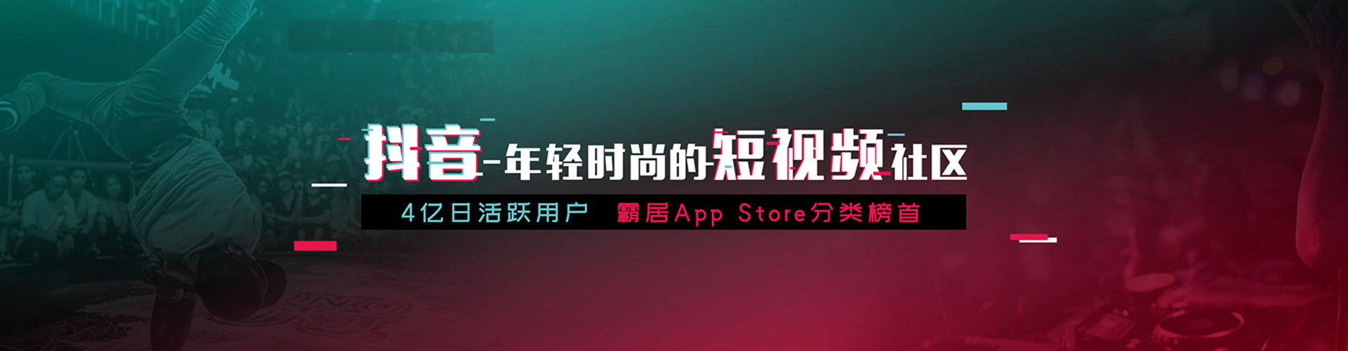 彭阳信息流投放
